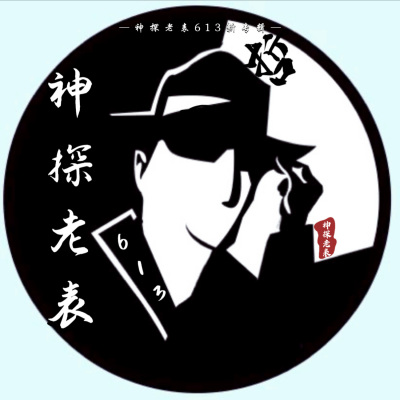 隔山听见弦子响