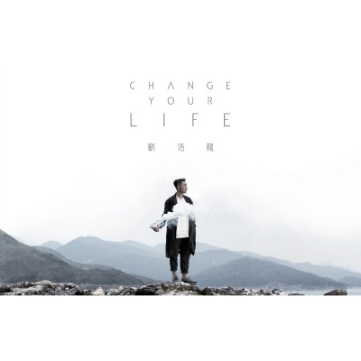 Change Your Life