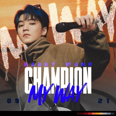 王俊凯 - Champion My Way