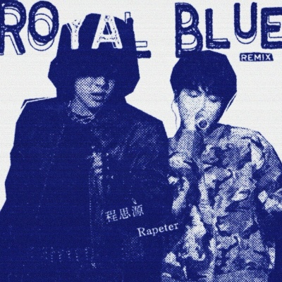 Royal Blue (ft. Rapeter)