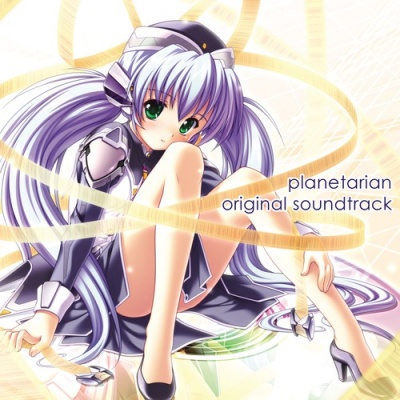 planetarian Original SoundTrack