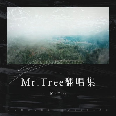 Mr. Tree