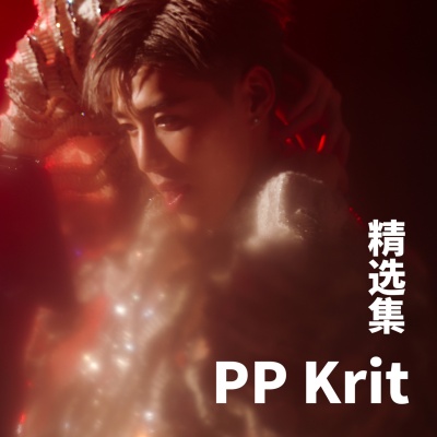 PP Krit Jing Xuan Ji