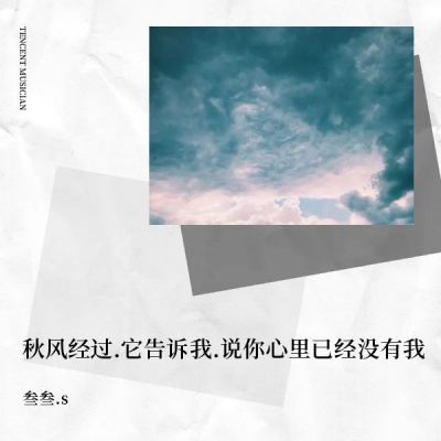 可能南方的阳光.照着北方的风