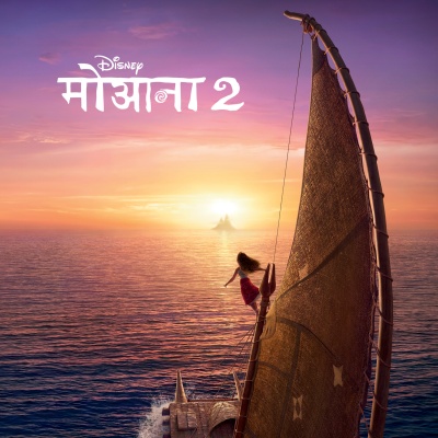 Moana 2 (Hindi Original Motion Picture Soundtrack)