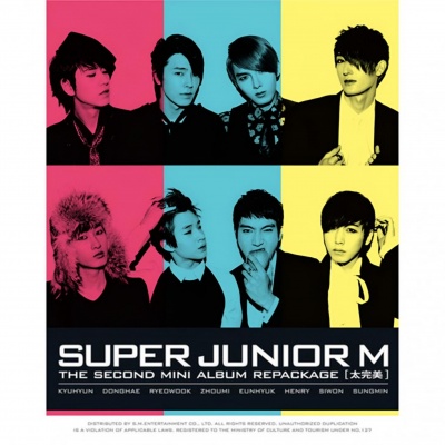 SuperJunior-M 2nd Mini Album '太完美' (Repackage)