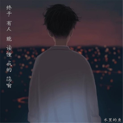 贝利亚处刑曲 (燃烧吧)