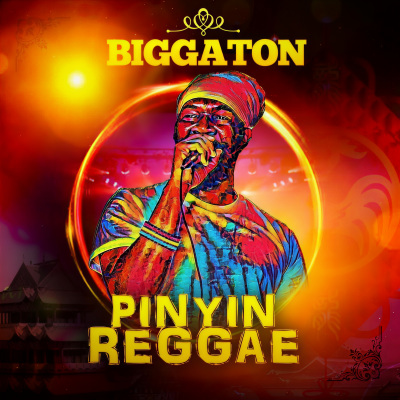 Pinyin Reggae