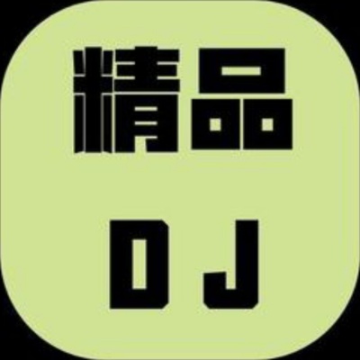 DJ热歌榜No.1