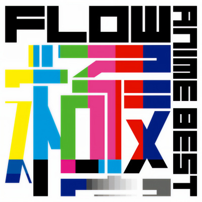 FLOW ANIME BEST 極