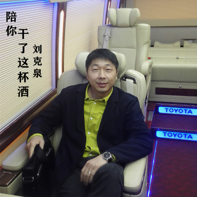 刘克泉 - 为你唱这首歌