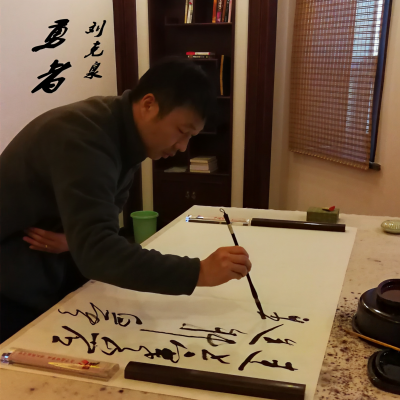 刘克泉 - 将爱放弃