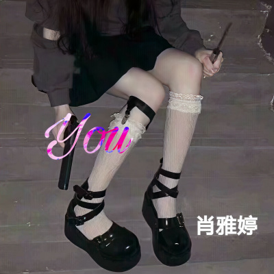 You (女声版)