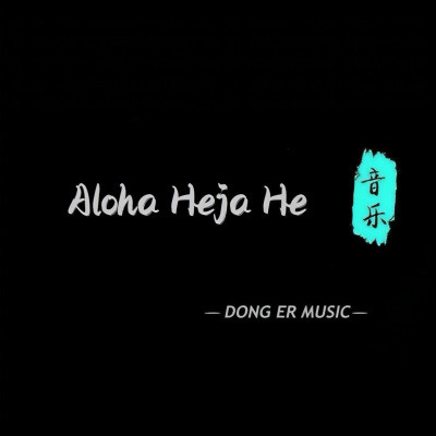 Aloha Heja He