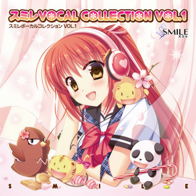 スミレ VOCAL COLLECTION VOL.1