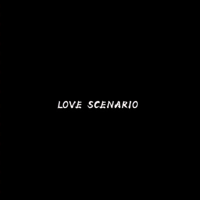 LOVE SCENARIO (慢速版)