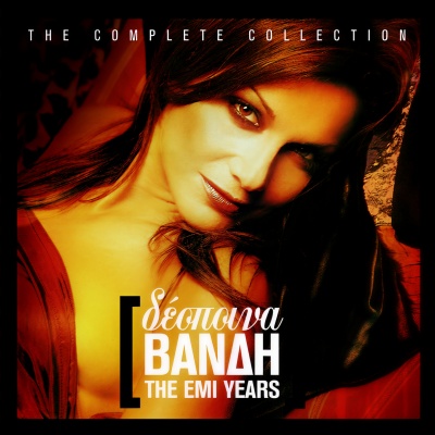 The EMI Years / The Complete Collection