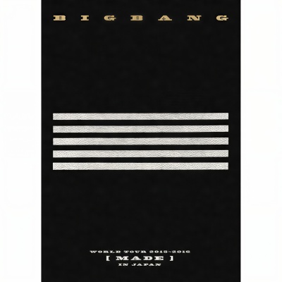 뱅뱅뱅 (BANG BANG BANG)(KR Ver._BIGBANG WORLD TOUR 2015~2016 [MADE] IN JAPAN)