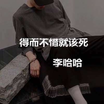 小仙女是不喝酒的