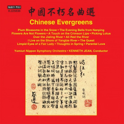 CHINESE EVERGREENS (Yomiuri Nippon Symphony, Kenneth Jean)