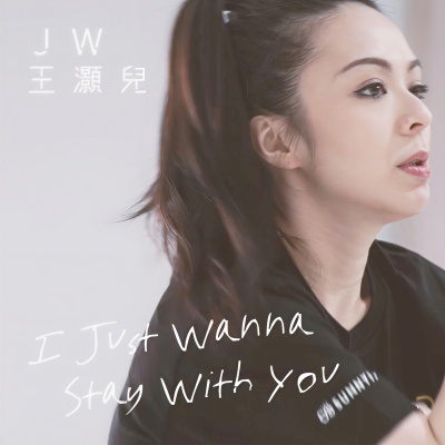 I Just Wanna Stay With You