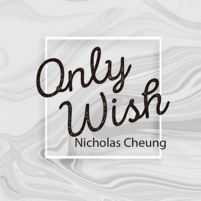 Only Wish (惟愿)