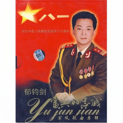 当兵干什么