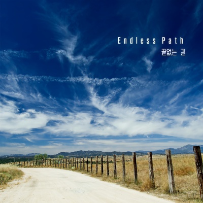 Endless Path