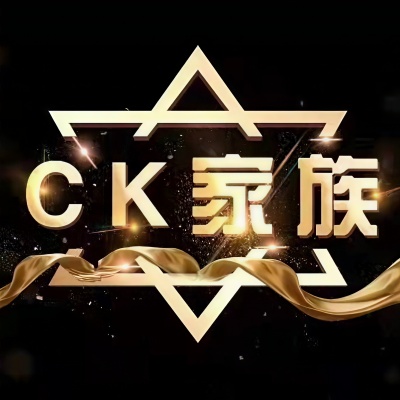 CK兄弟情