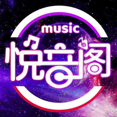 一般音响扛不住 (9D环绕)