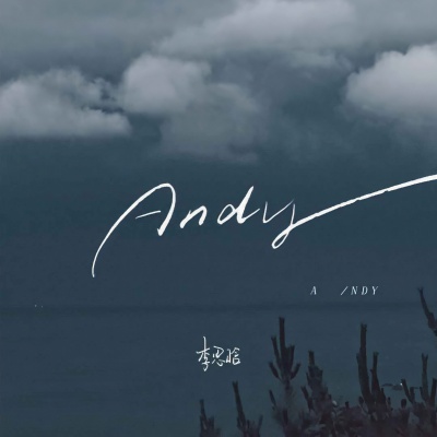 Andy (Live合唱版)