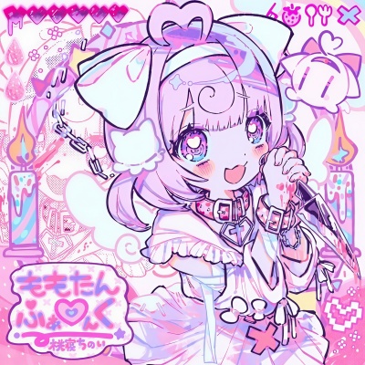 ももたん♡ふぁんく