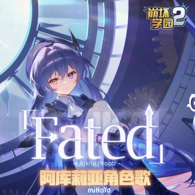 Fated (中文版)