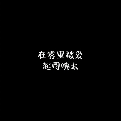 我好想你 (DJ阿布版)