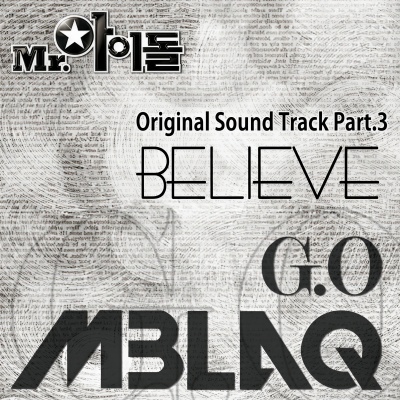 偶像先生 OST Part.3 'Believe'