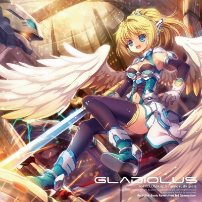 Re：Volte - Gear to Gear