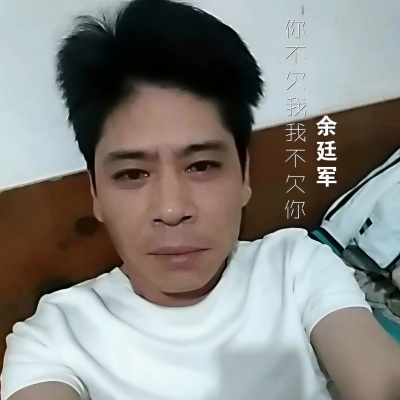 你不欠我我不欠你