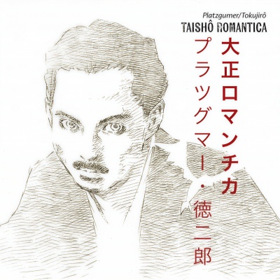 Taishô Romantica