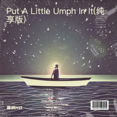 Put A Little Umph In It (纯享版)