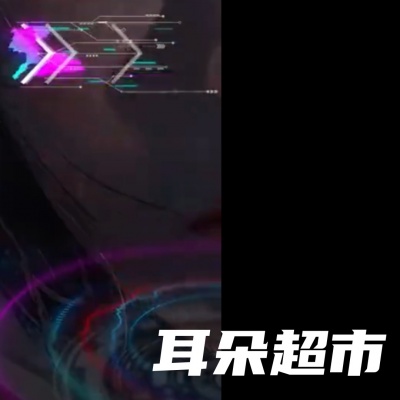 比波比波DJ