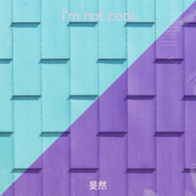 I'm Not Cool