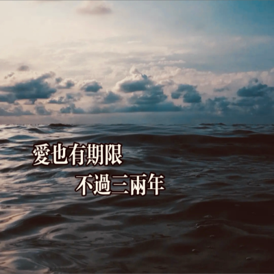浩鹏 - 特别的爱给特别的你
