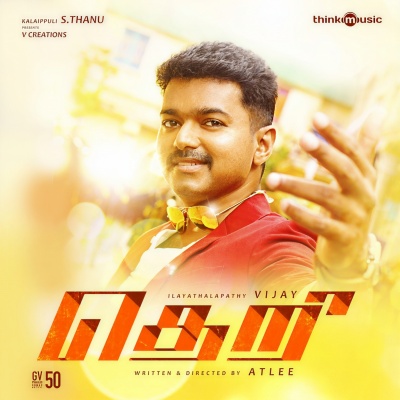 Theri (Original Motion Picture Soundtrack)