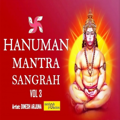 Hanuman Mantra Sangrah, Vol. 3