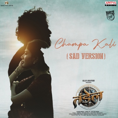 Champa kali - Sad Version (From 