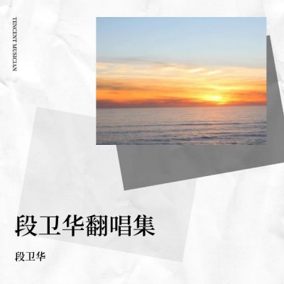 易武小华 - 神奇的九寨