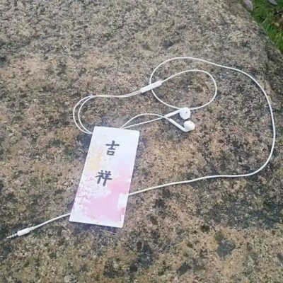 格格里西西 - 原来我们过的不是特别的好