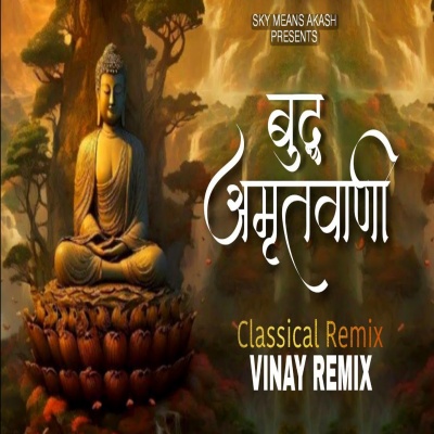 Buddha Amrutvani (feat. Anand Shinde) [Remix]