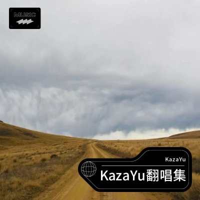 KazaYu - Time after time～花舞う街で～