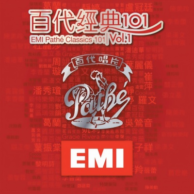 卢业瑂 - 五线谱上的早晨
